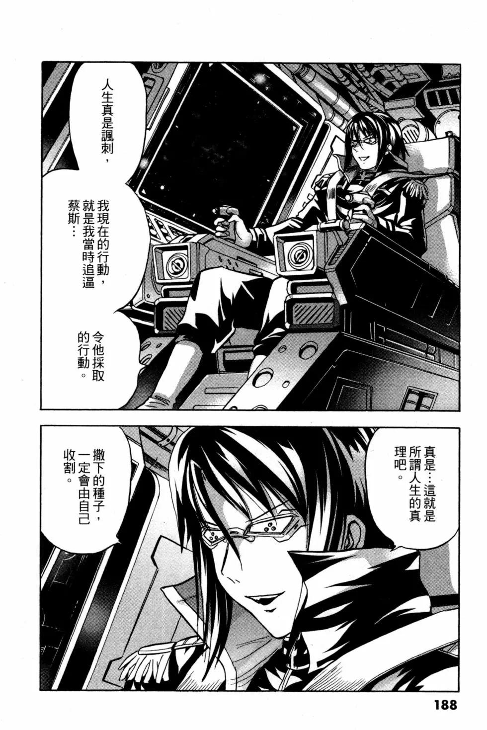 第14卷202