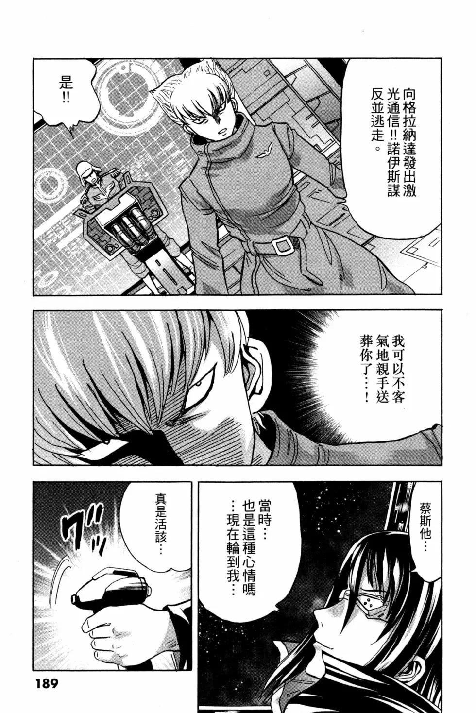第14卷203