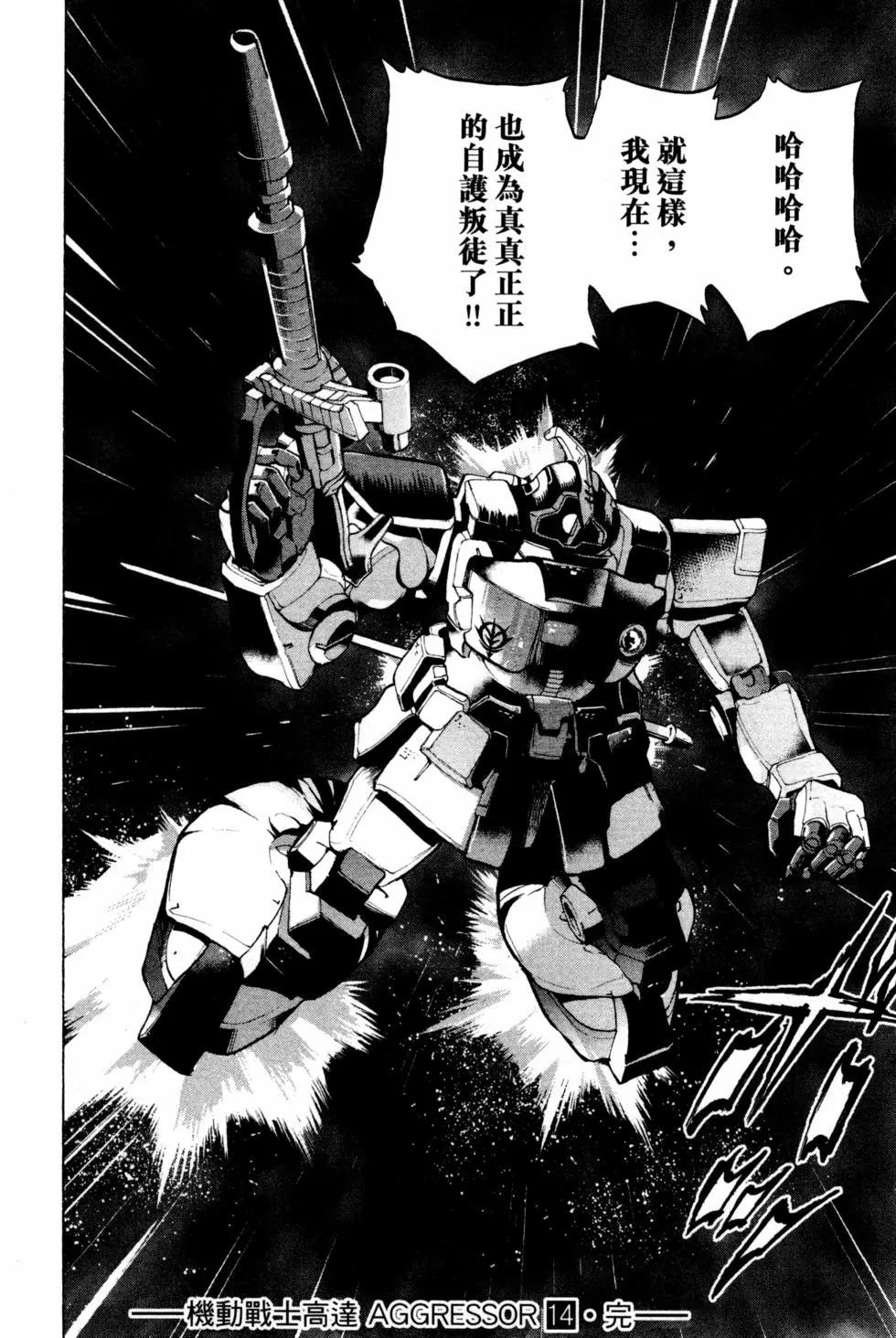 第14卷204