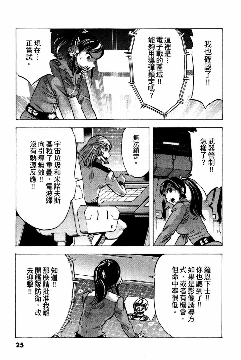 第14卷27
