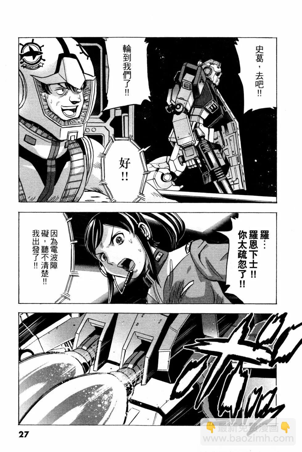 第14卷29