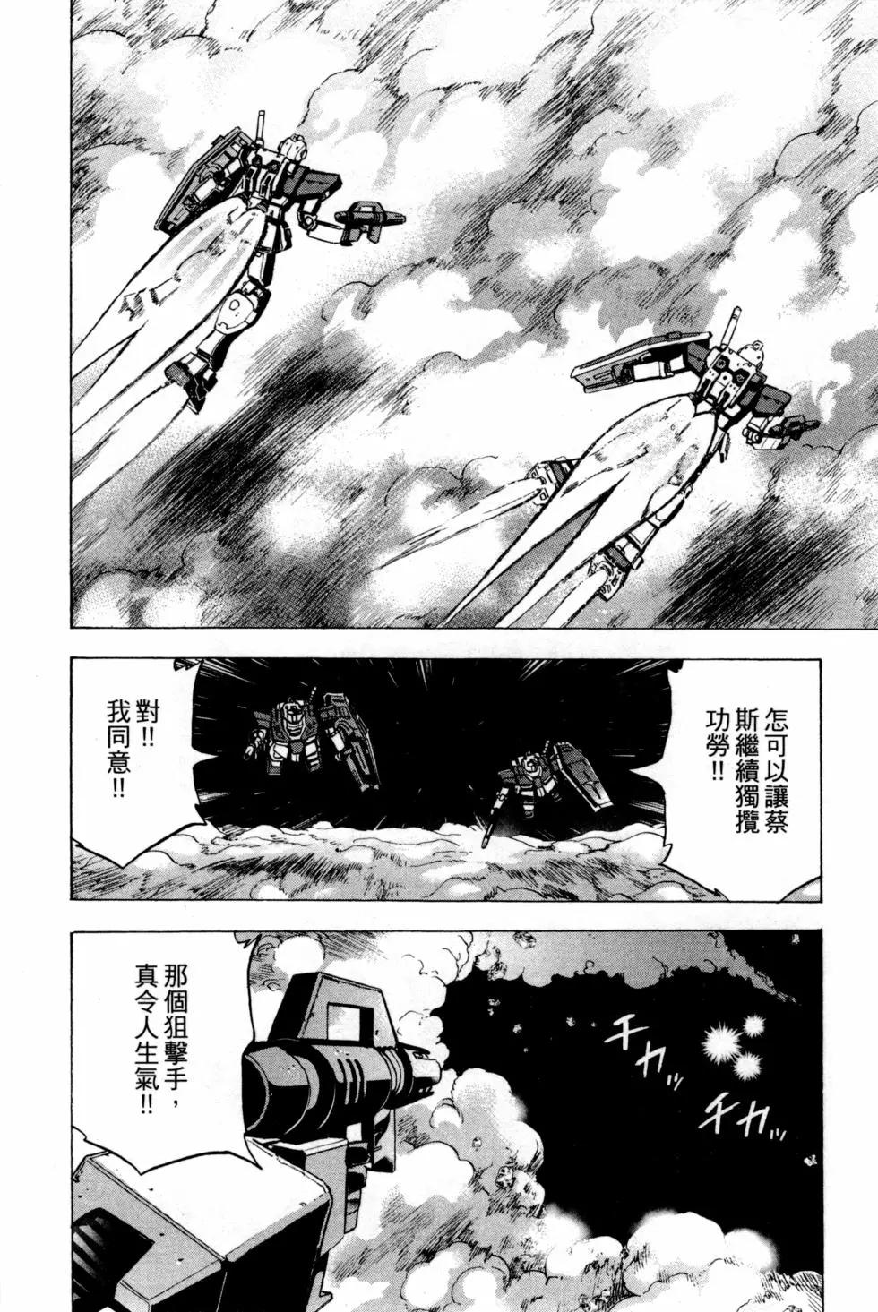 第14卷30