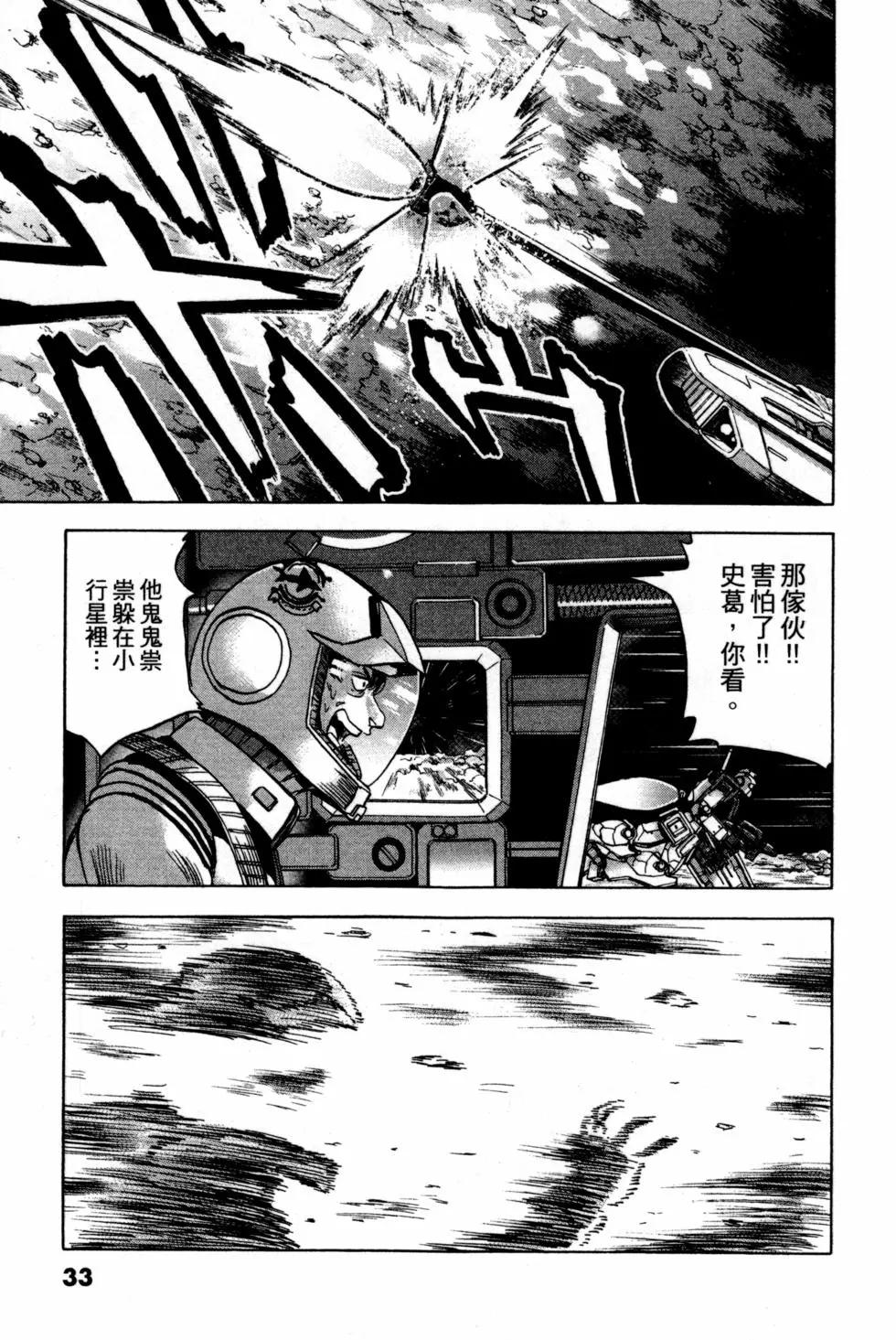 第14卷35