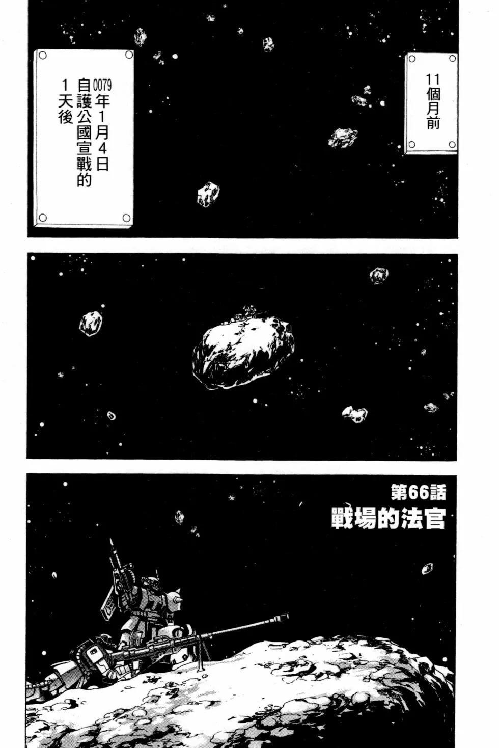 第14卷43