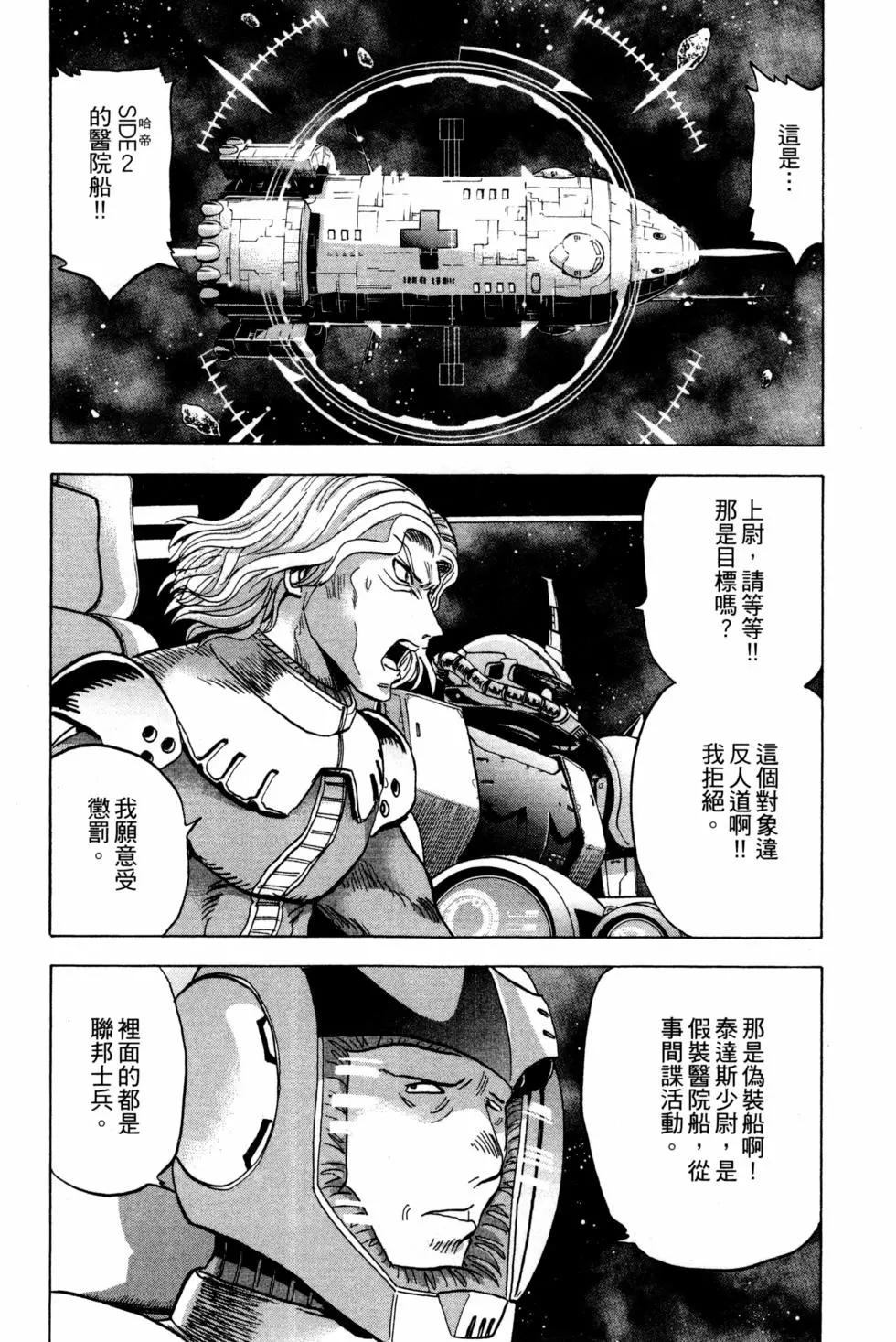 第14卷45