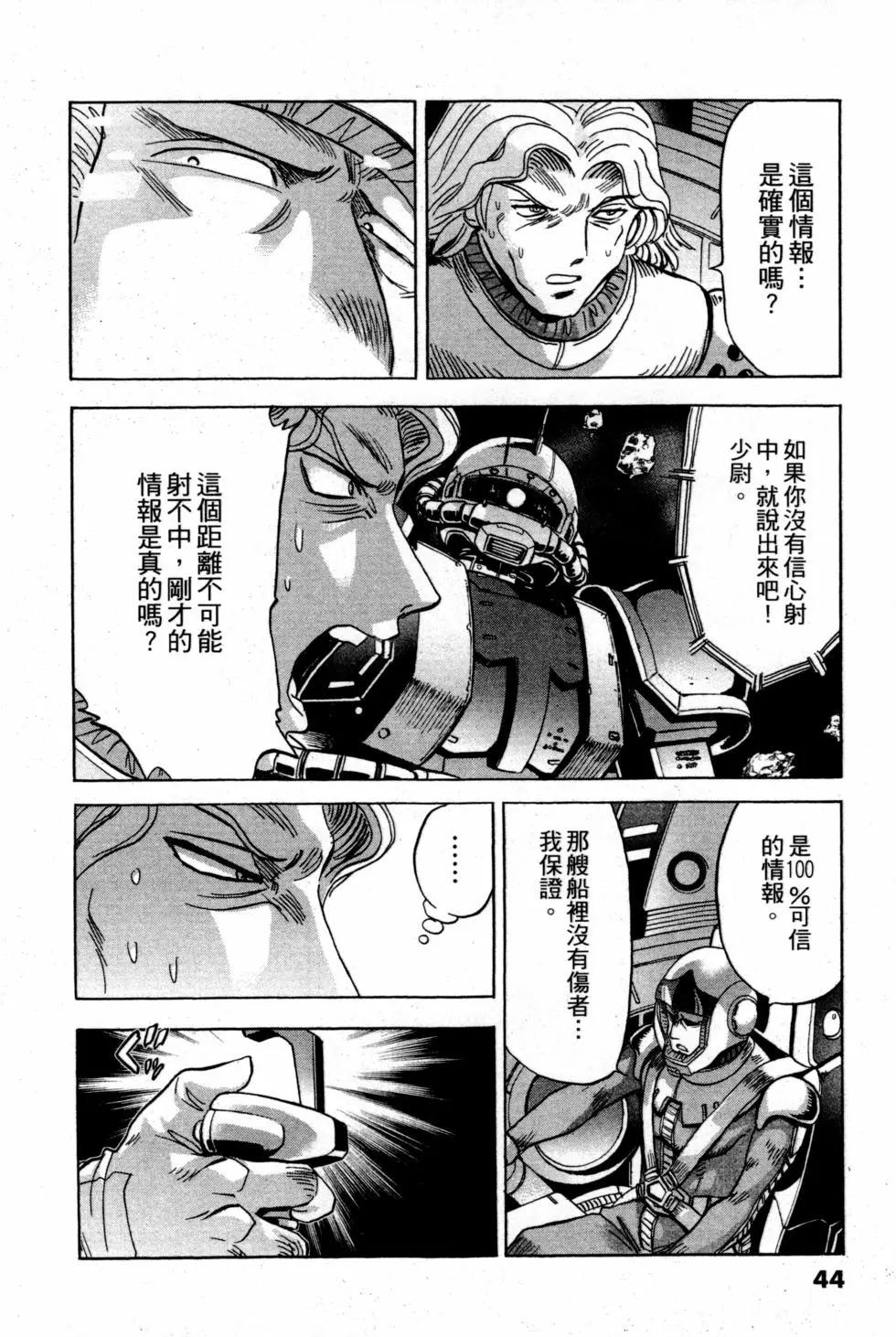 第14卷46