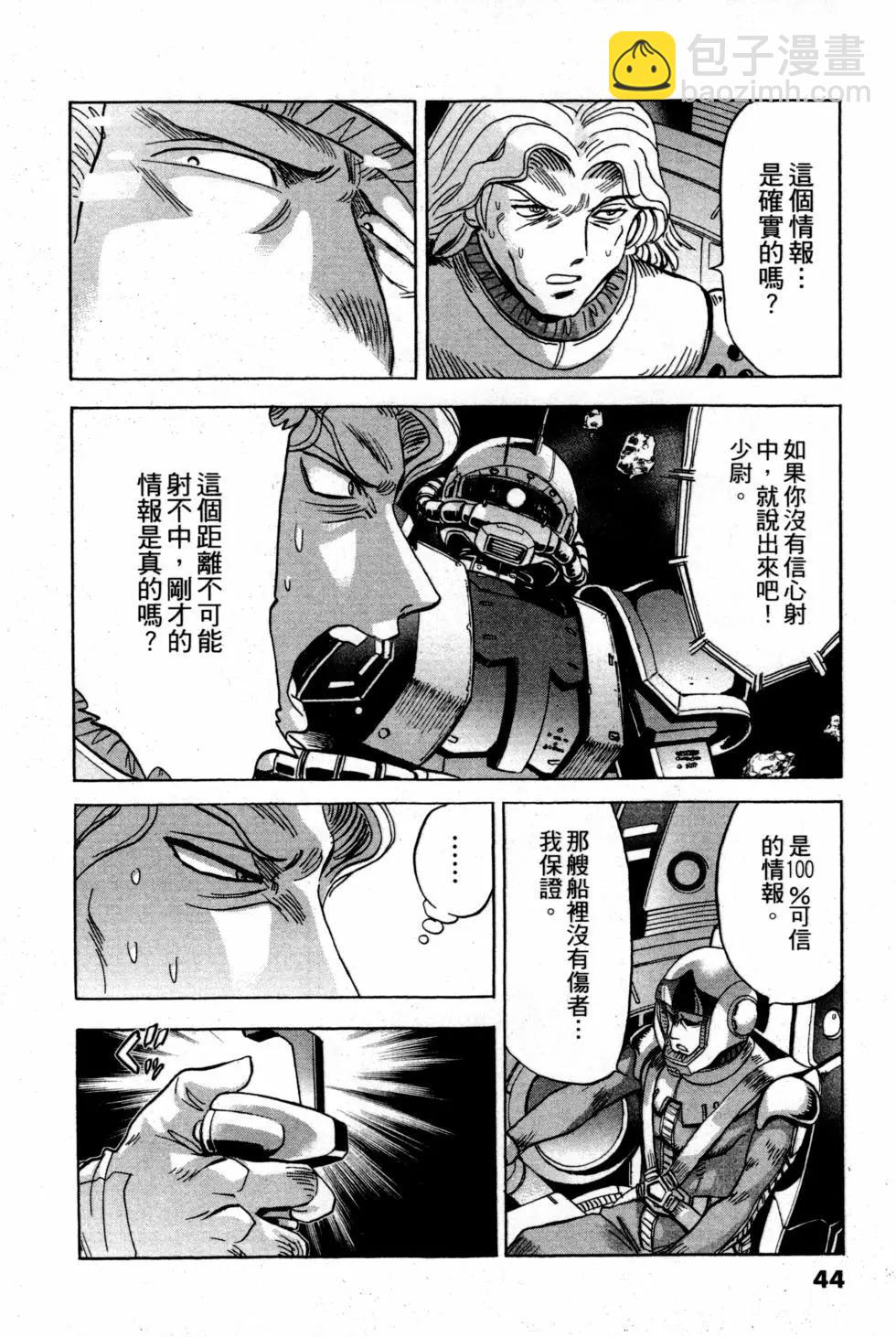 第14卷50