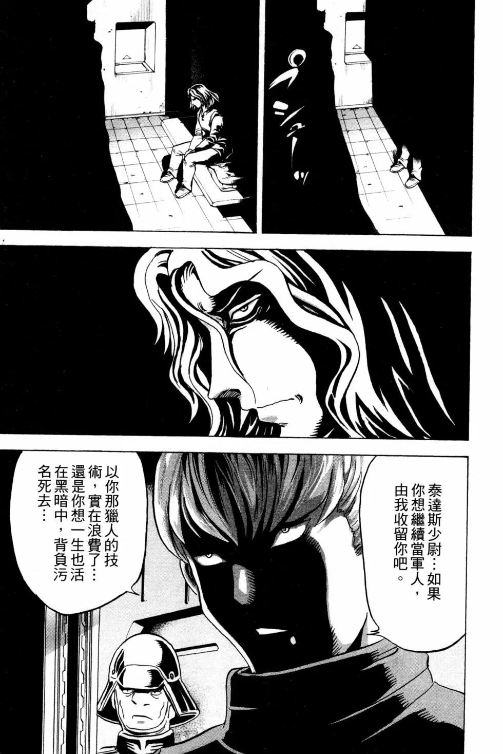 第14卷57