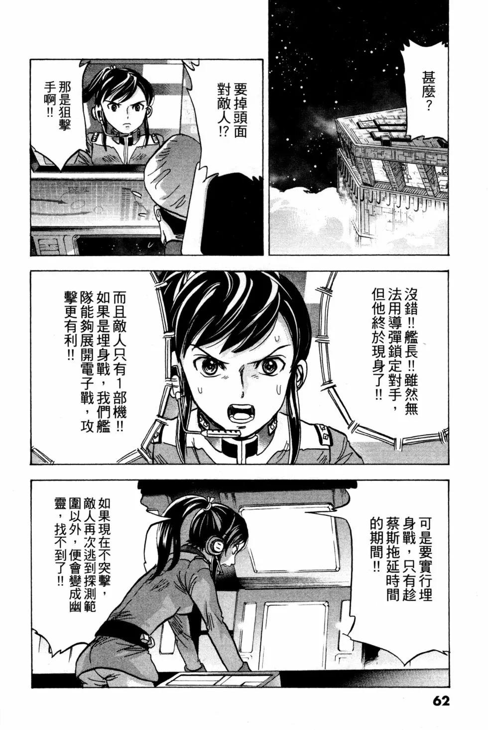 第14卷68