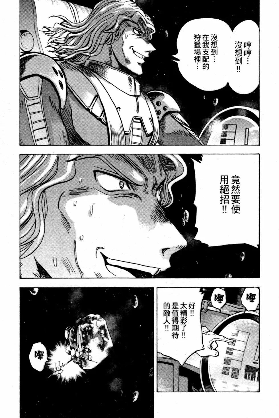 第14卷71