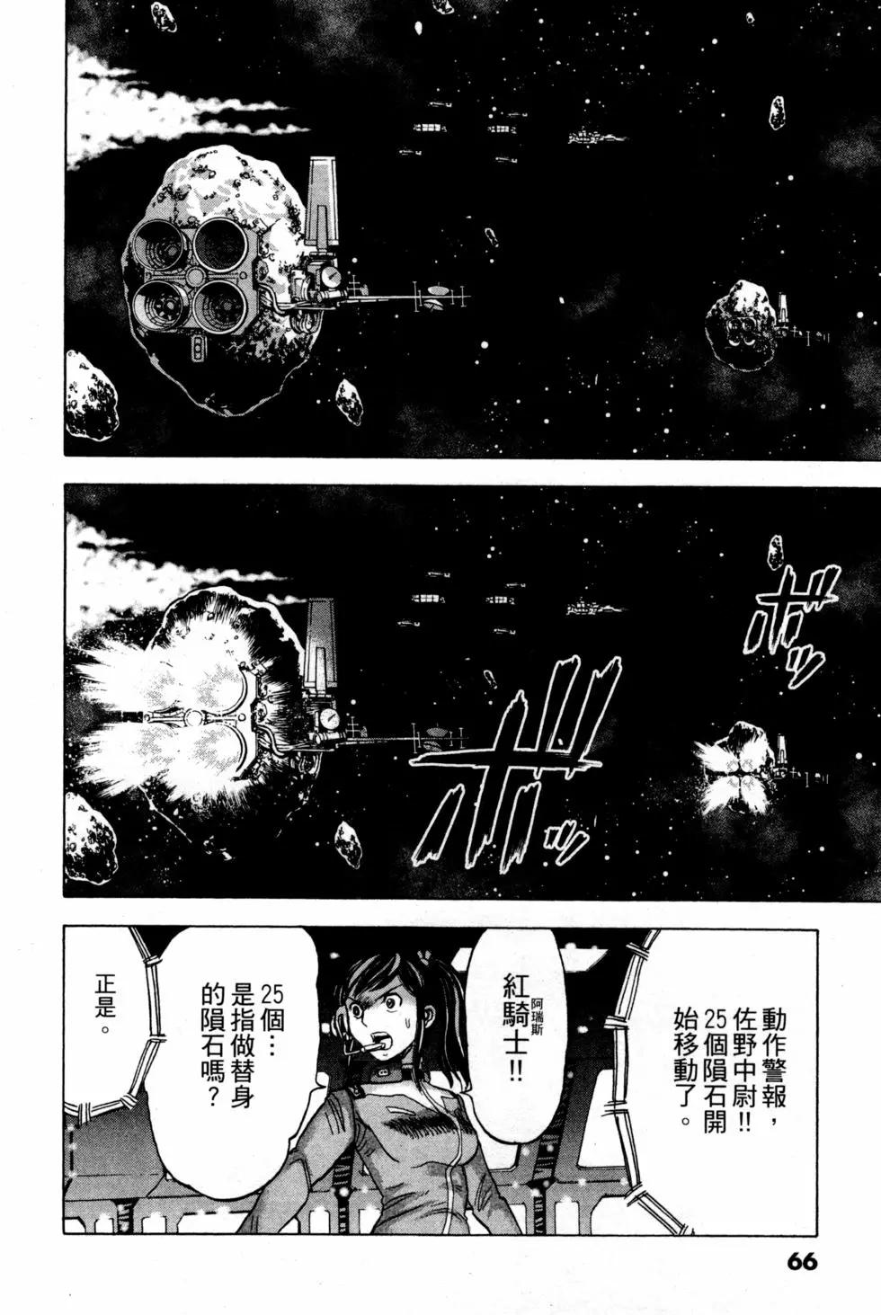 第14卷72