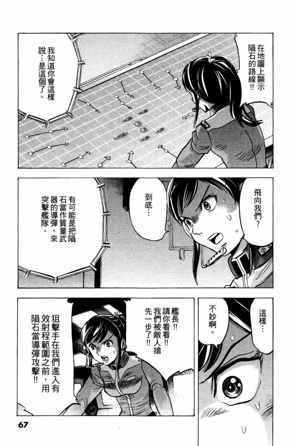 第14卷73
