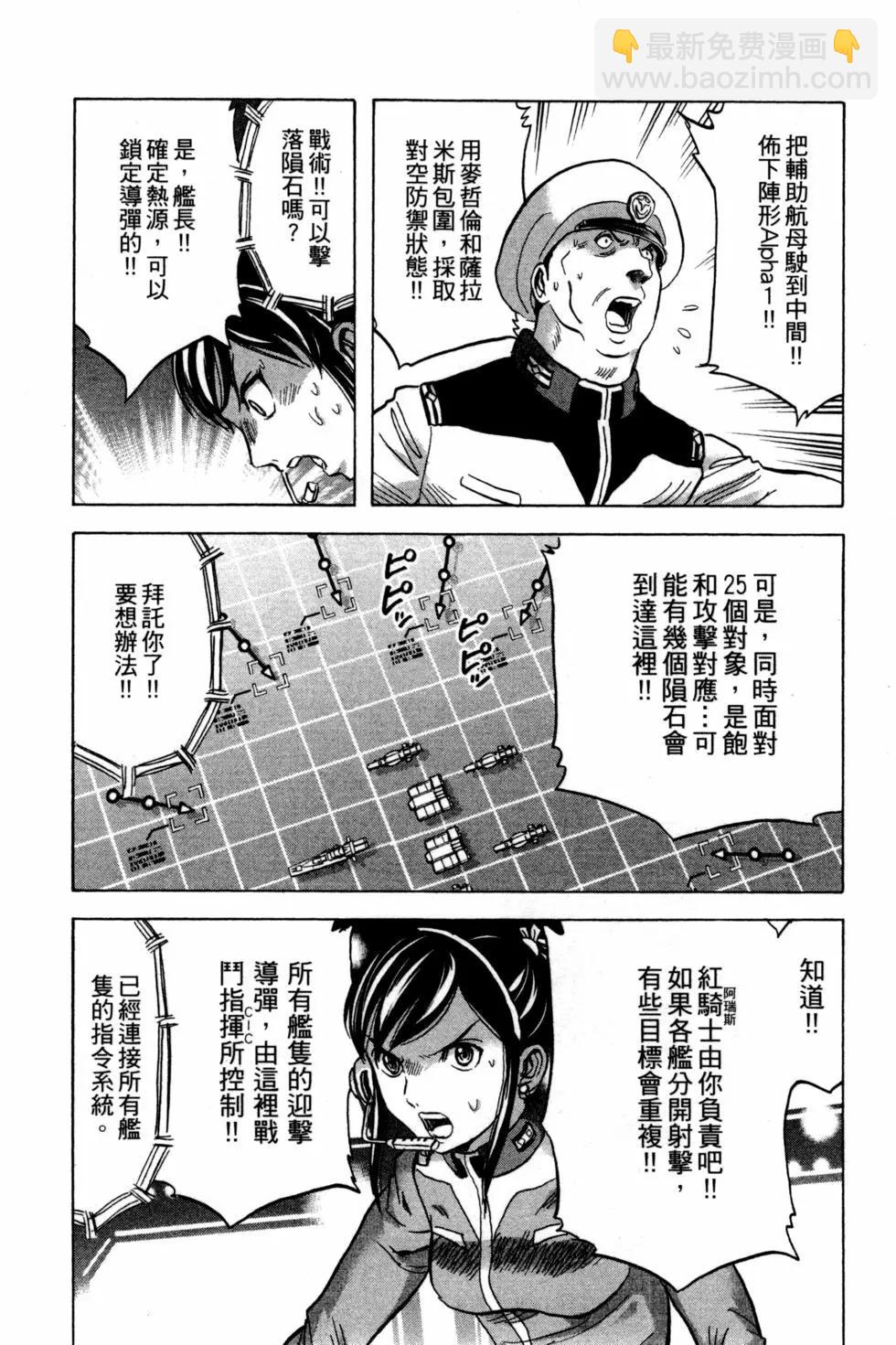 第14卷74