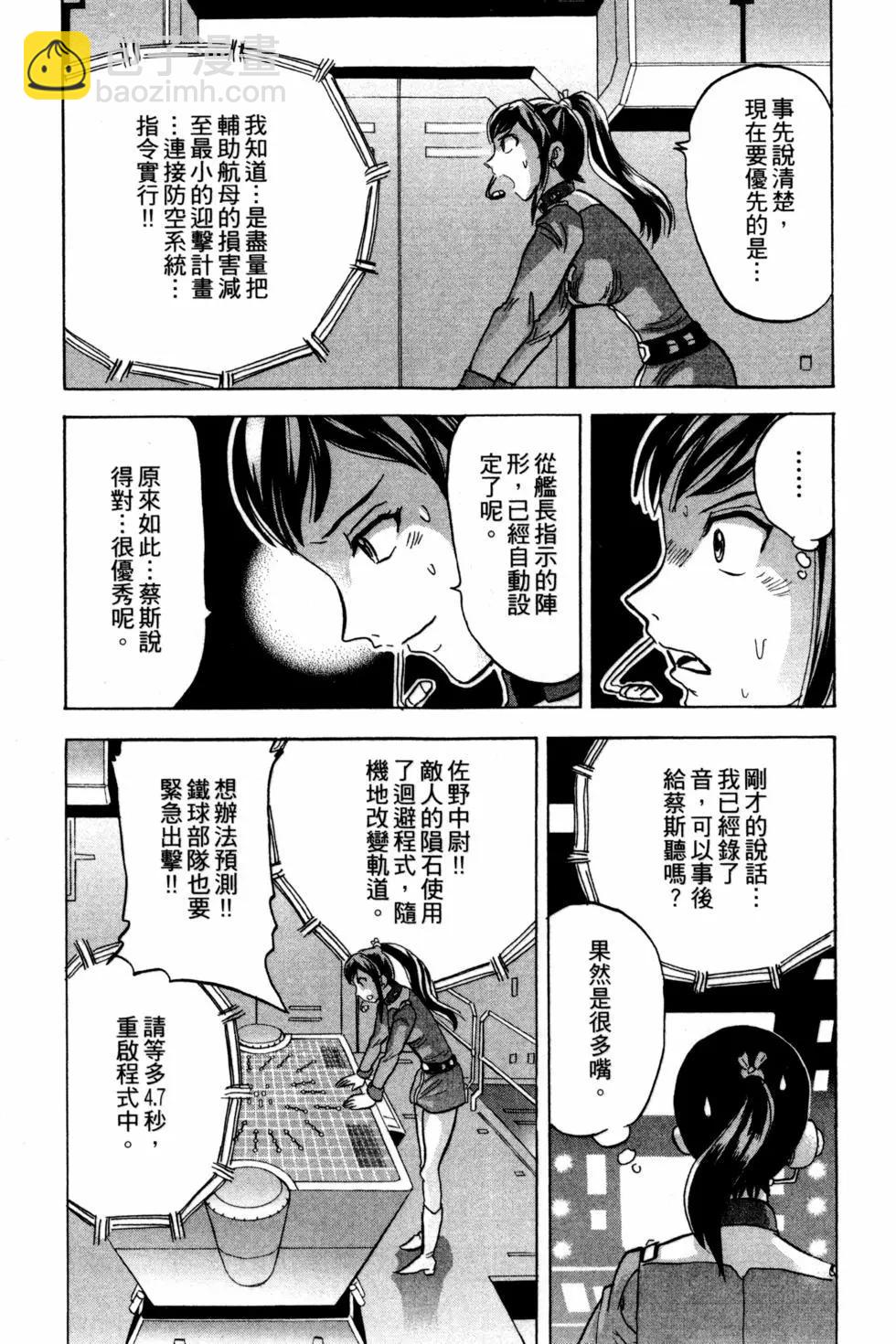 第14卷75