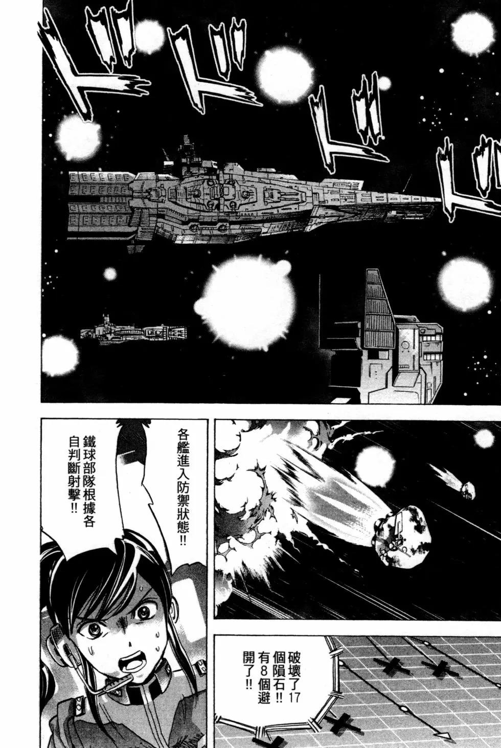 第14卷82