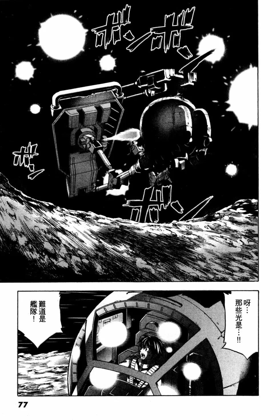第14卷83