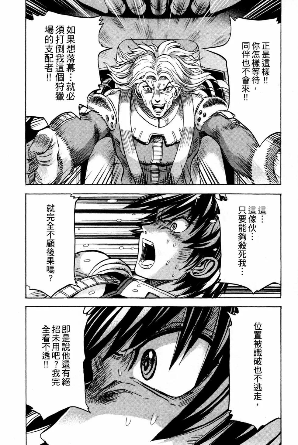 第14卷84