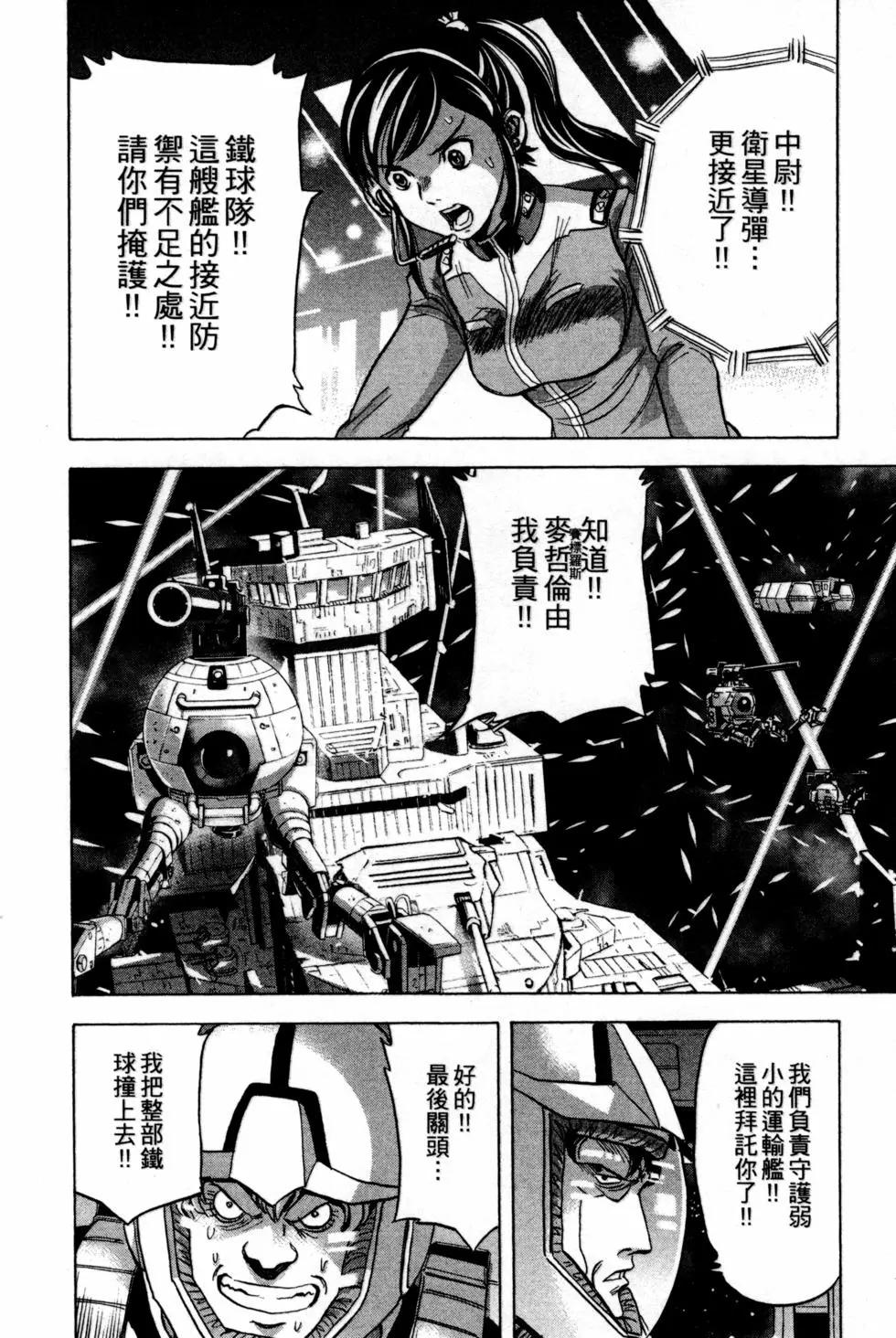 第14卷86