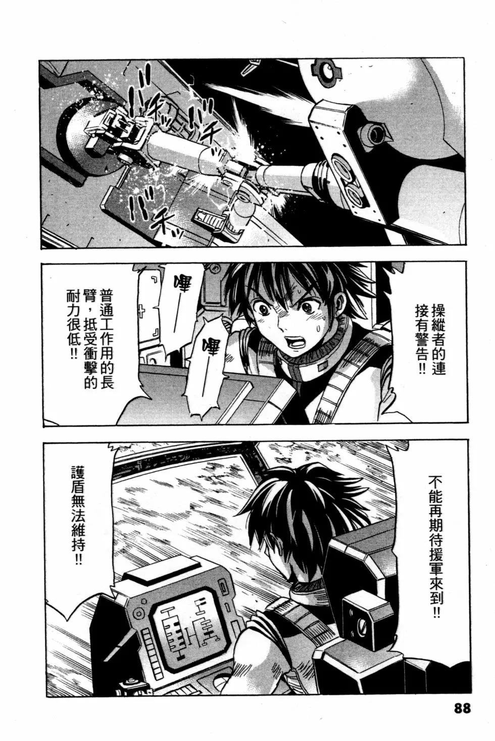 第14卷94