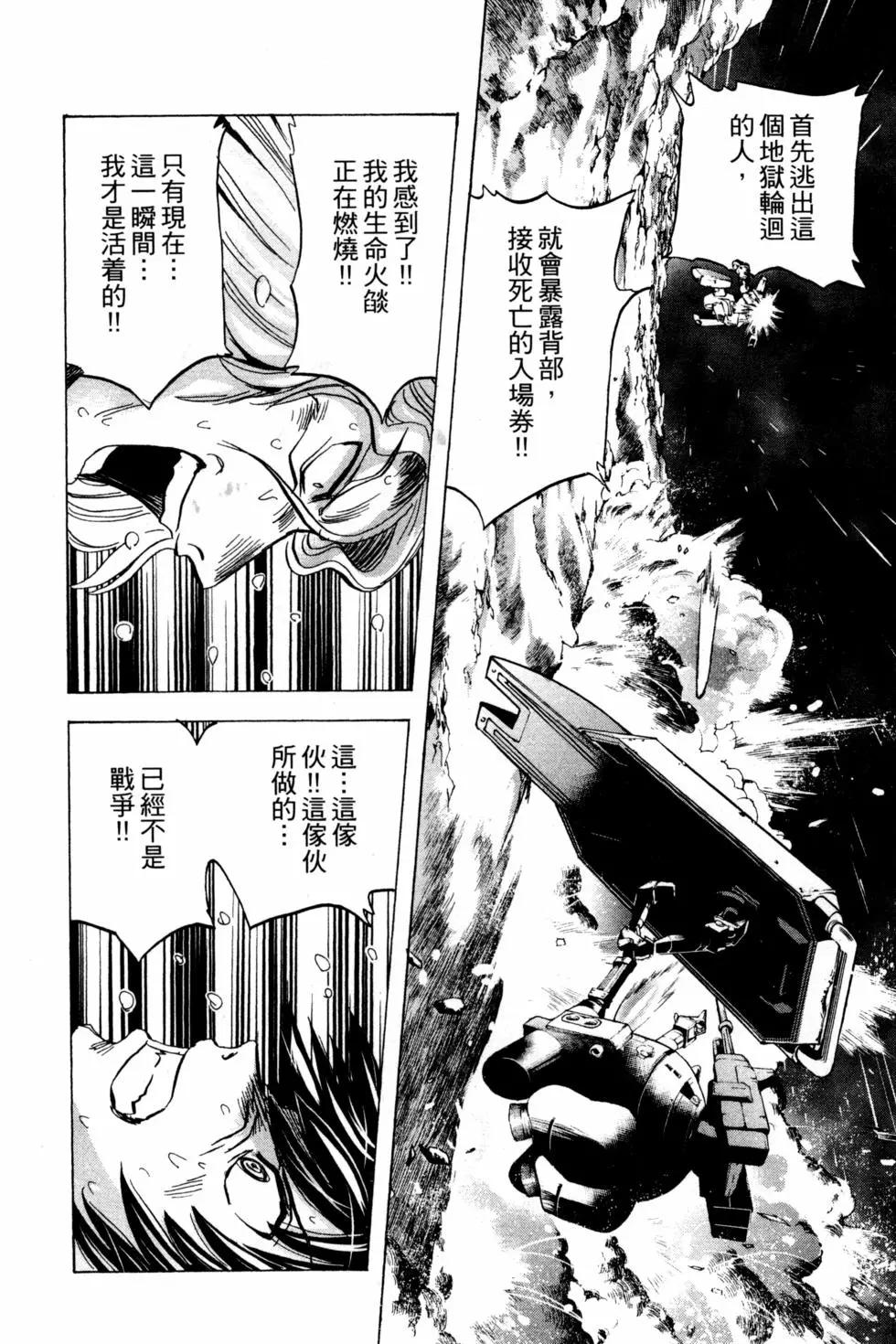 第14卷96