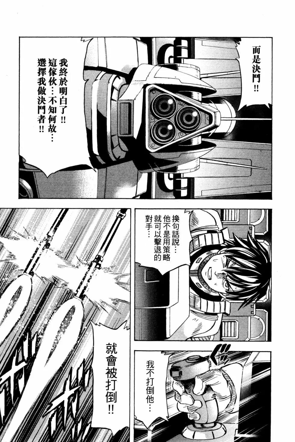 第14卷97