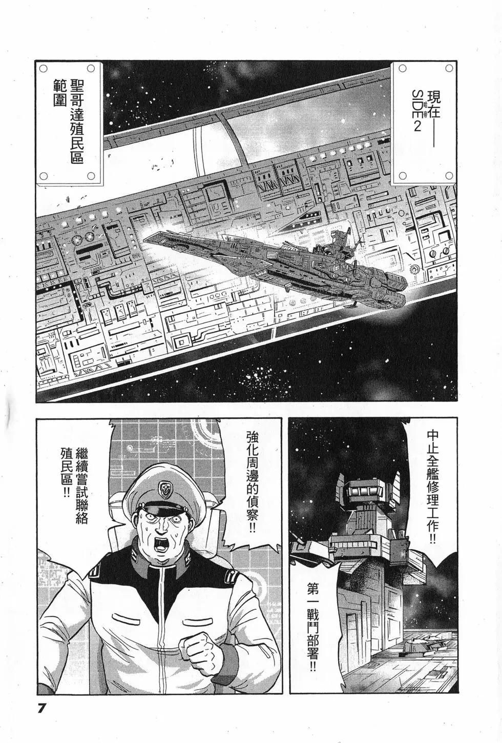 第16卷10