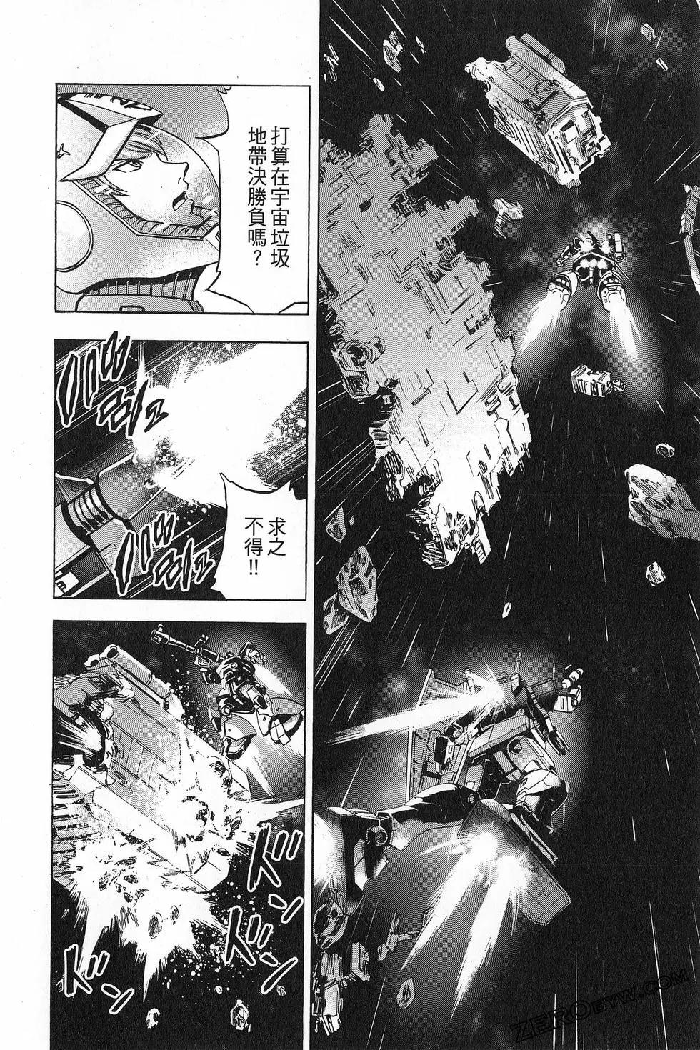 第16卷105
