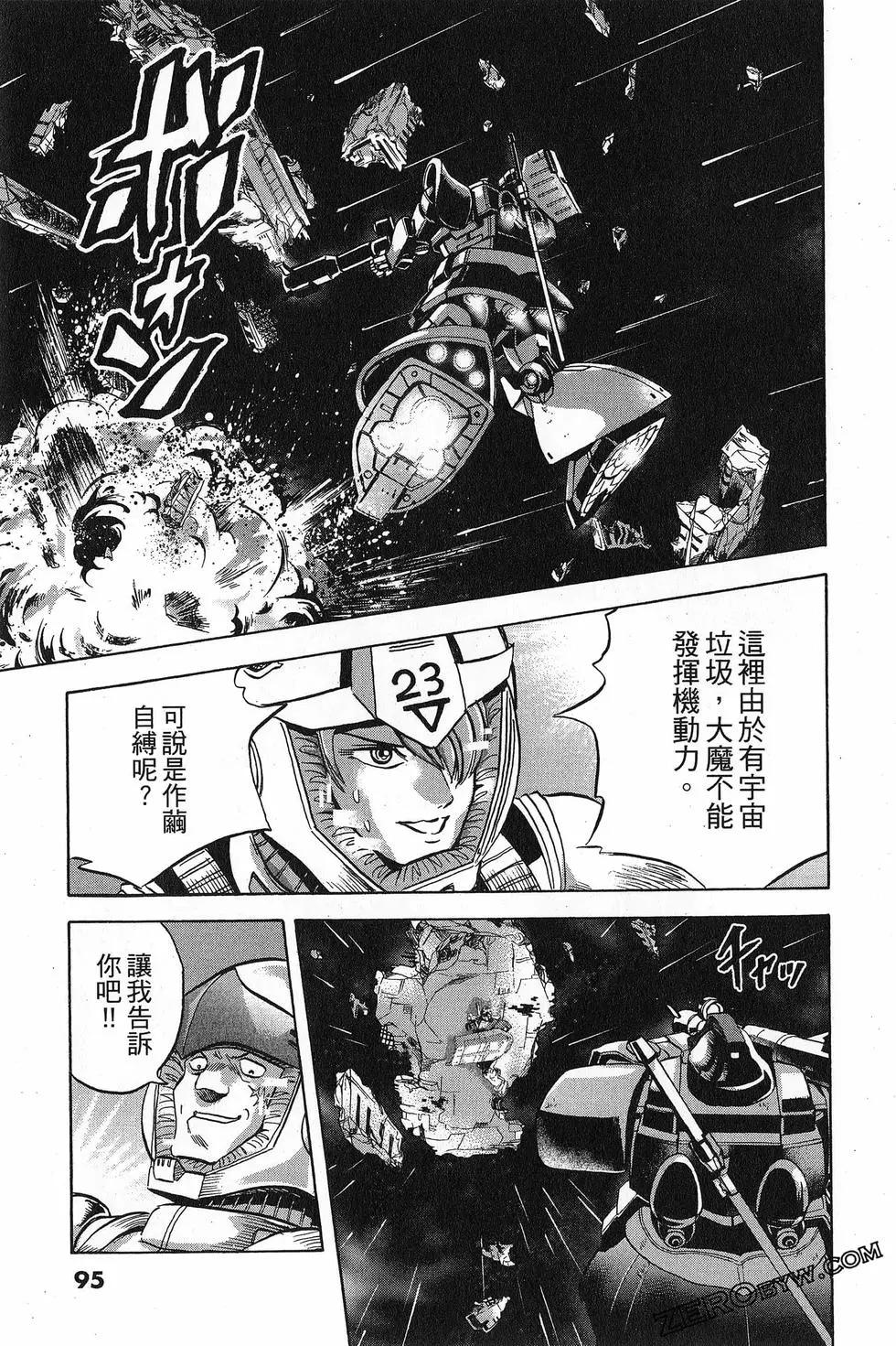 第16卷106