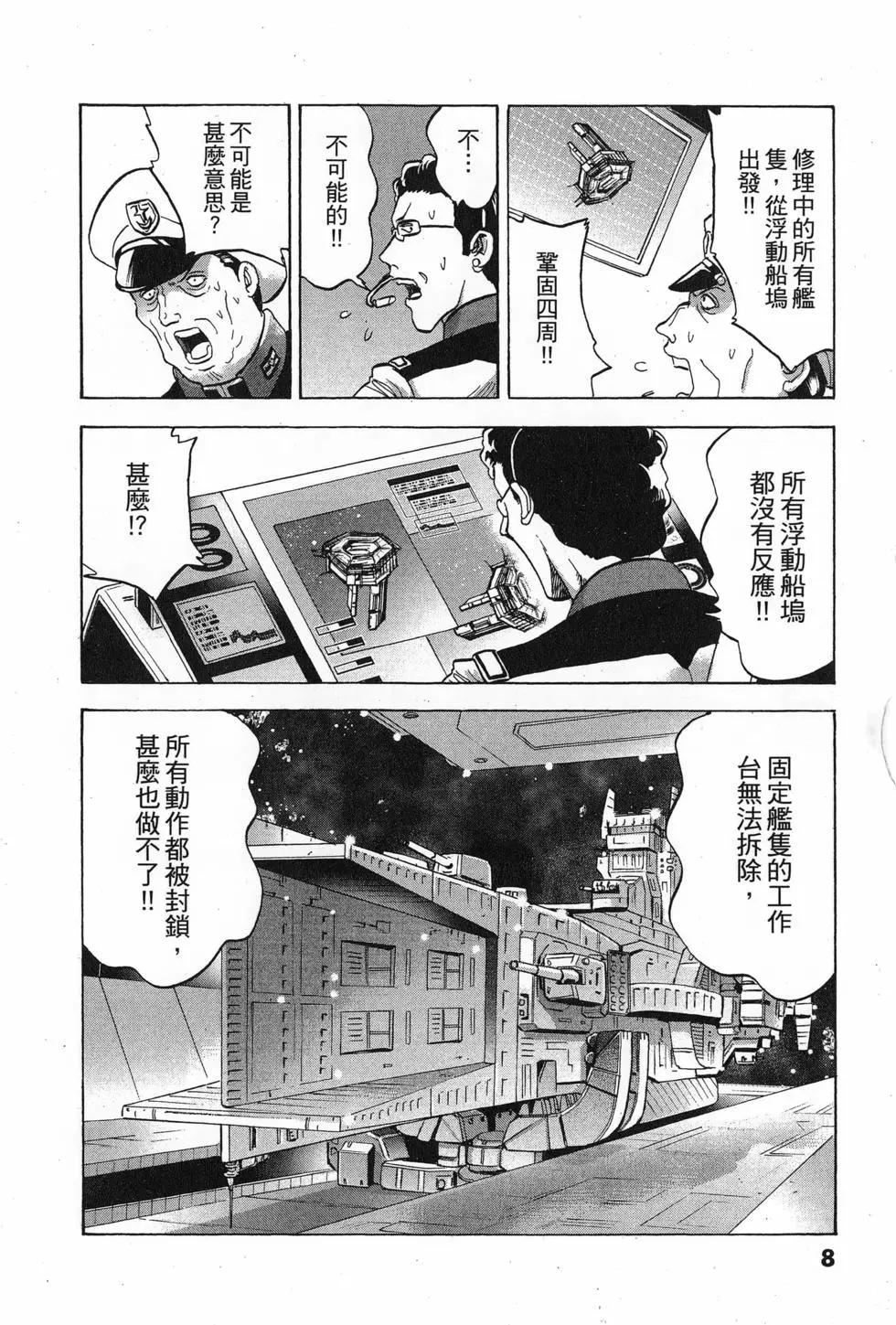 第16卷11