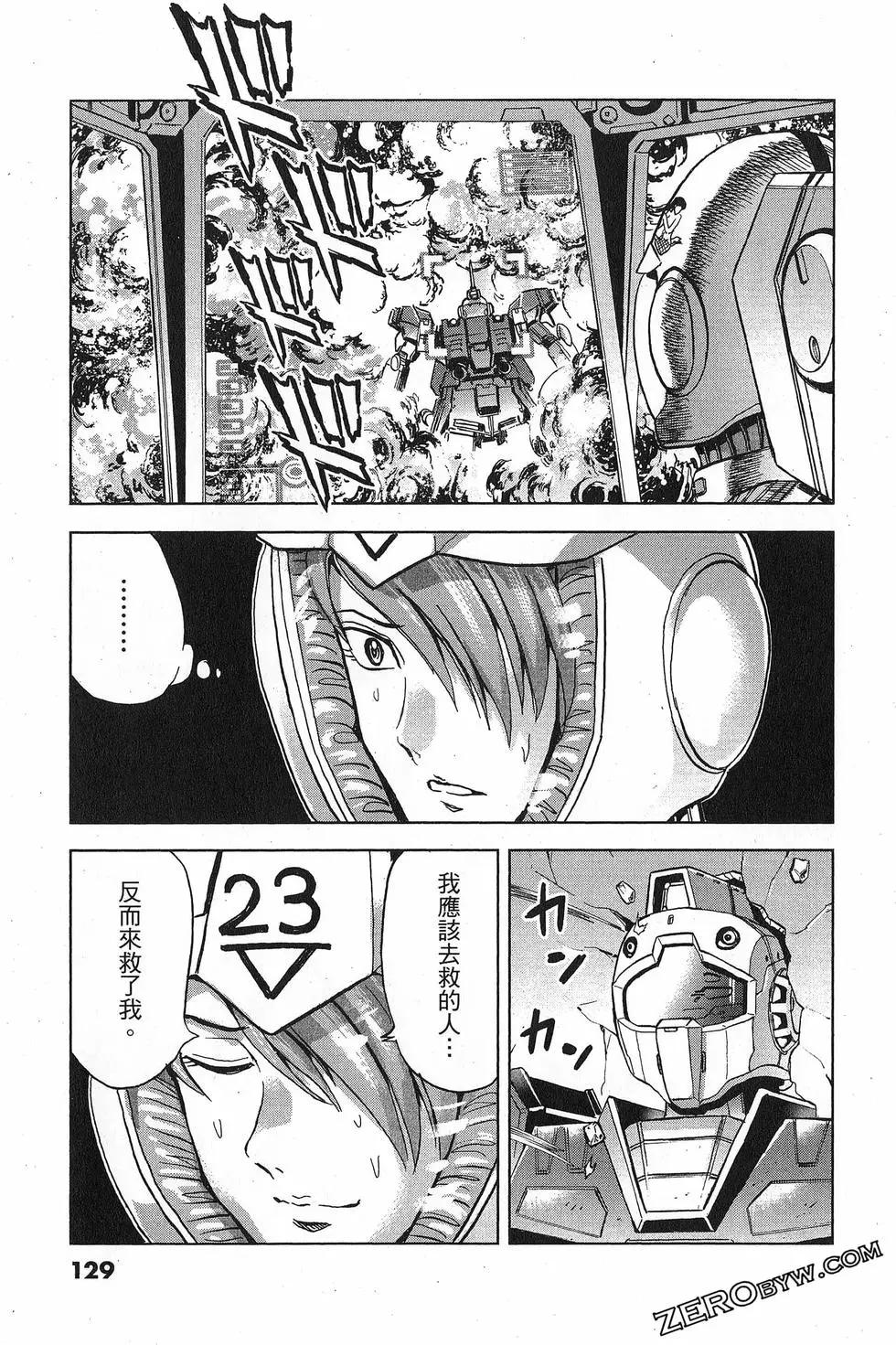 第16卷140