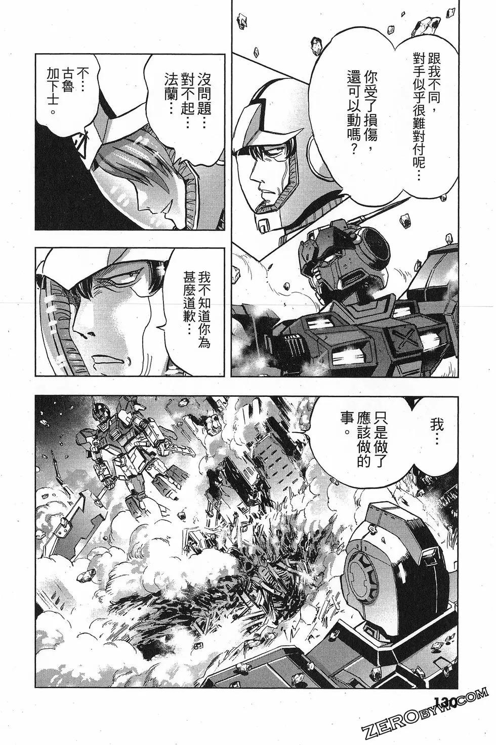 第16卷141