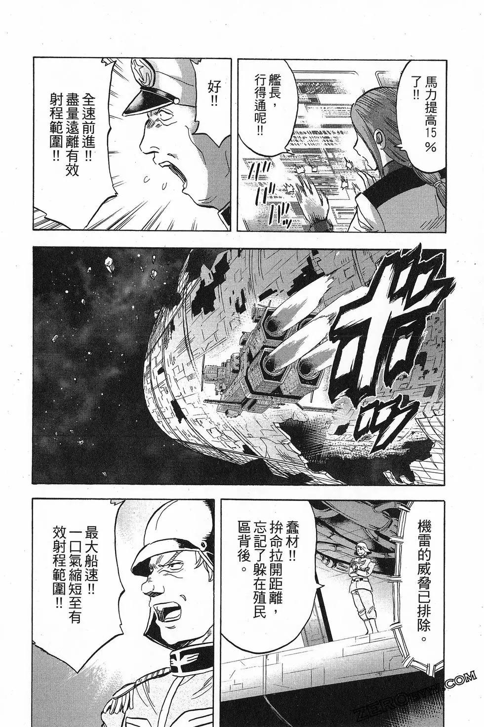 第16卷149