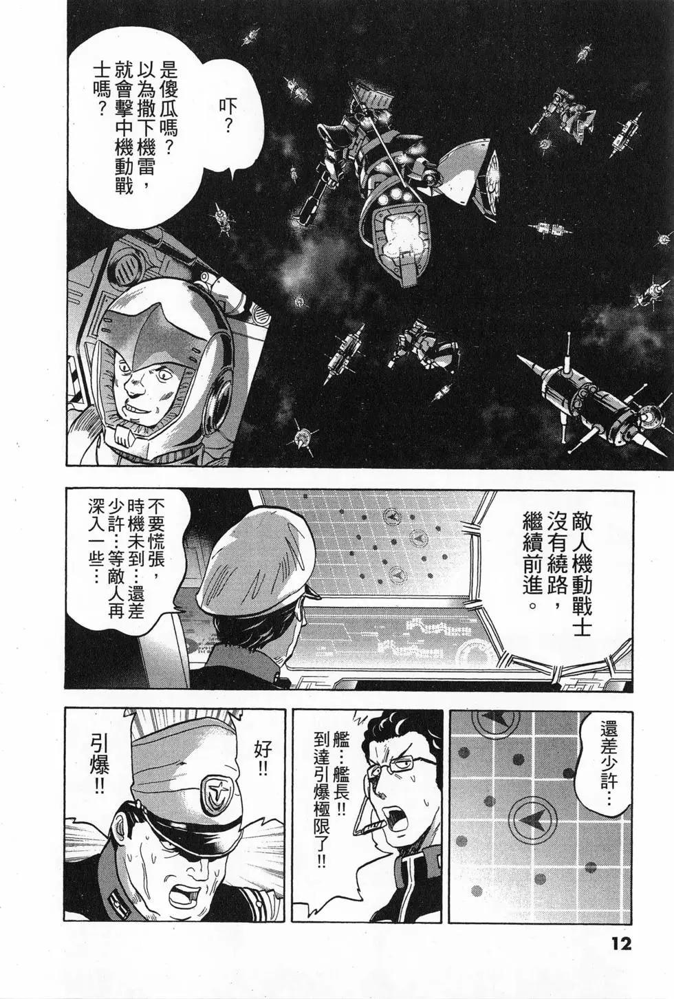 第16卷15