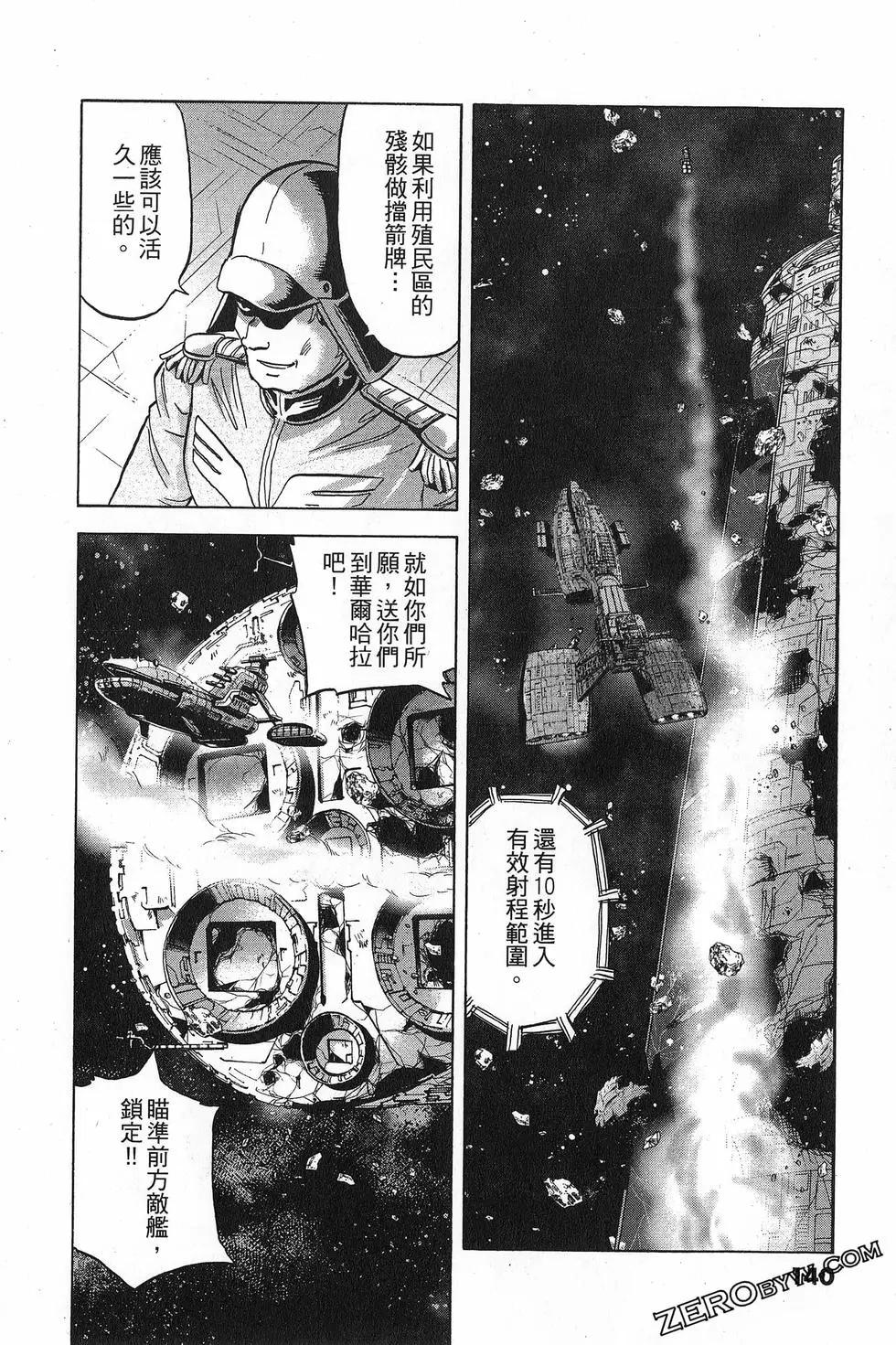 第16卷151