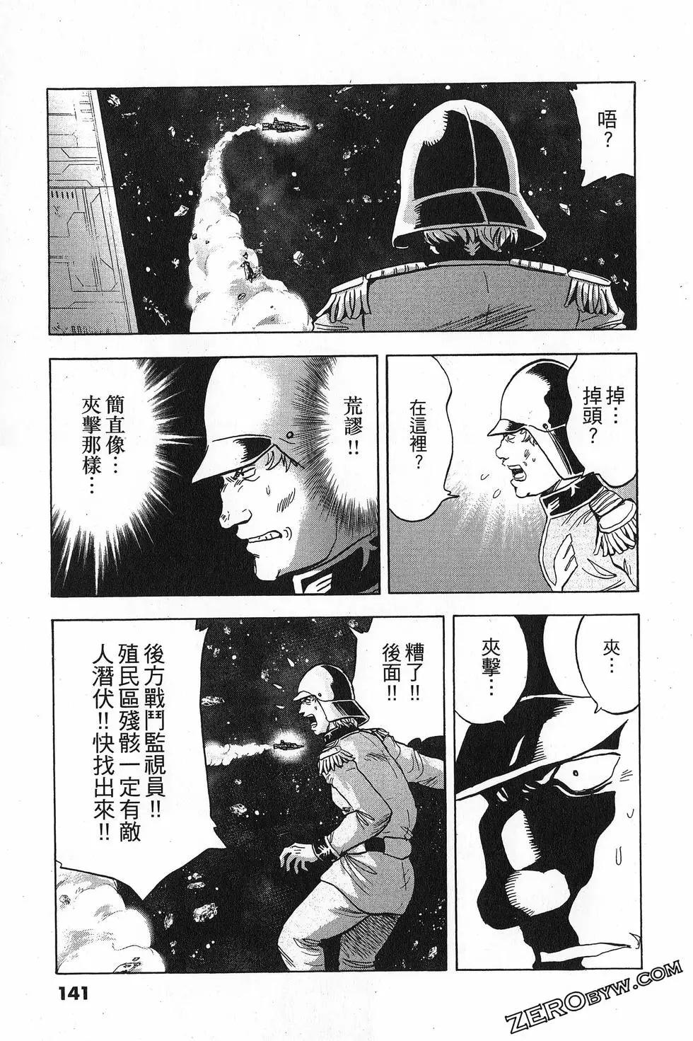第16卷152