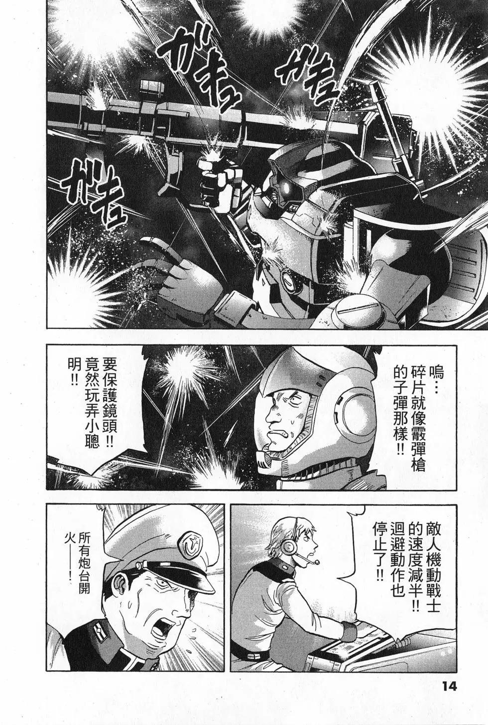 第16卷17
