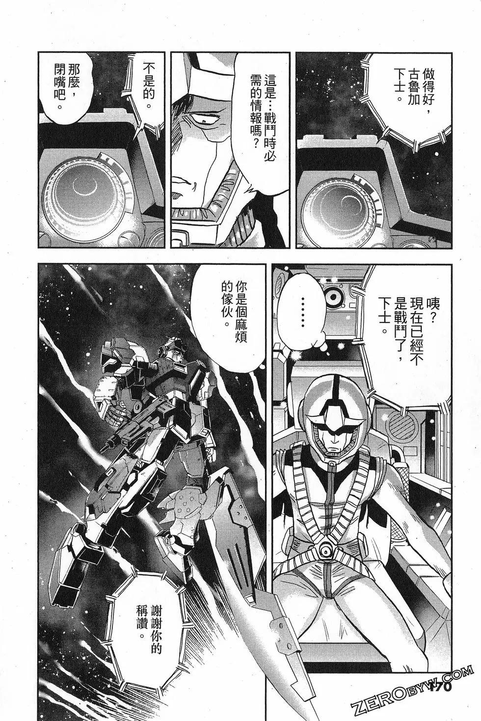 第16卷185