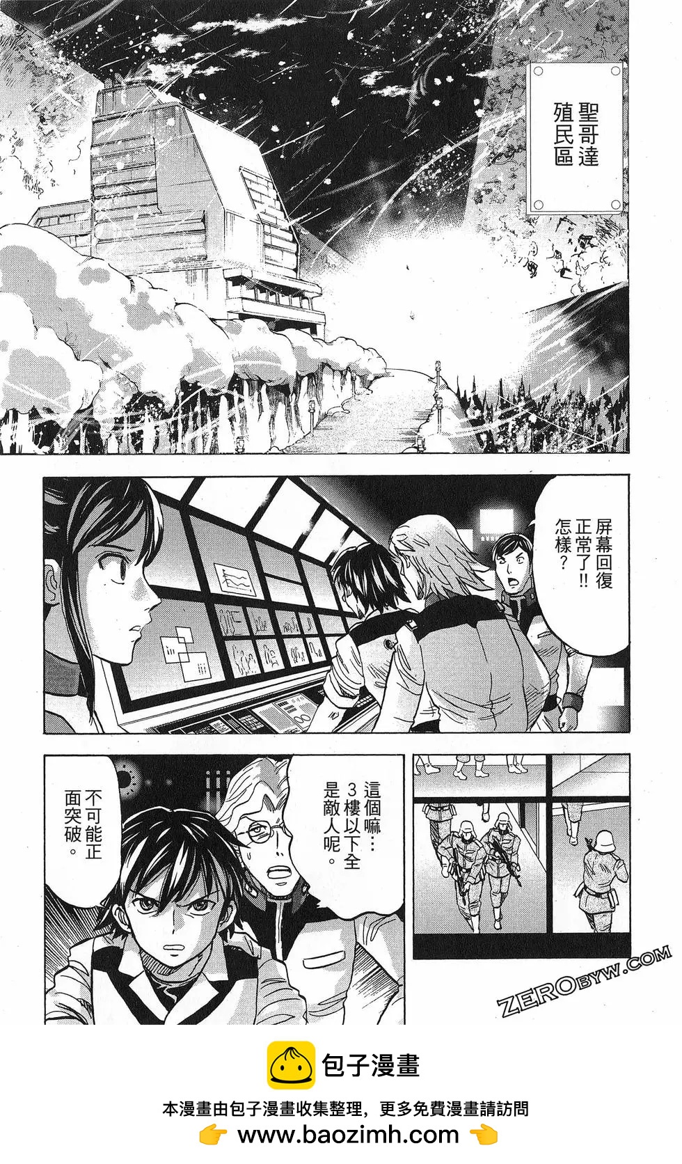 第16卷186