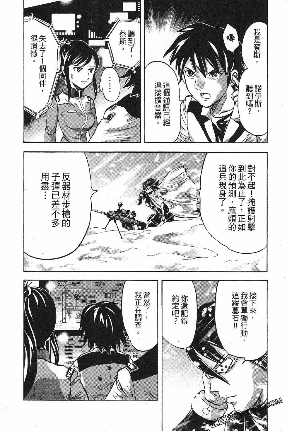 第16卷187