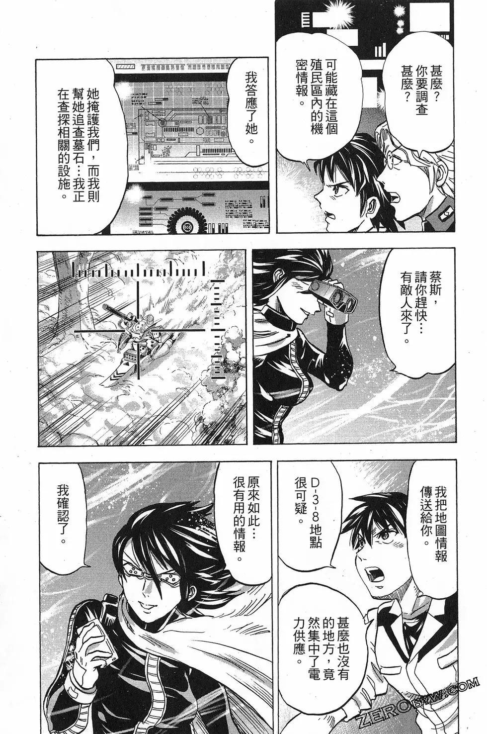 第16卷188