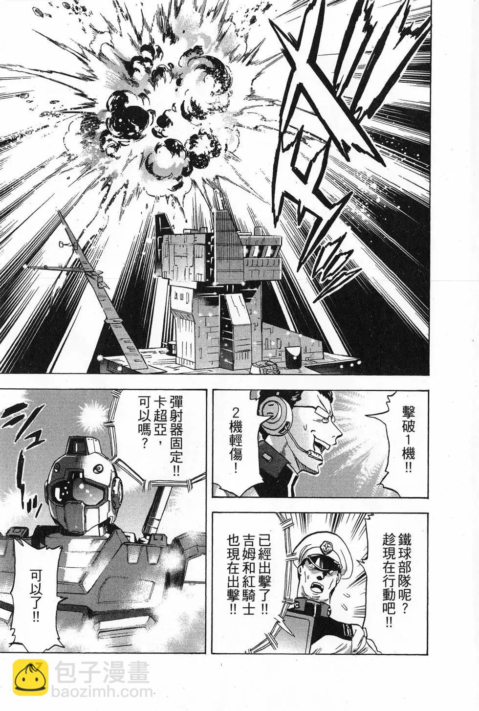 第16卷20