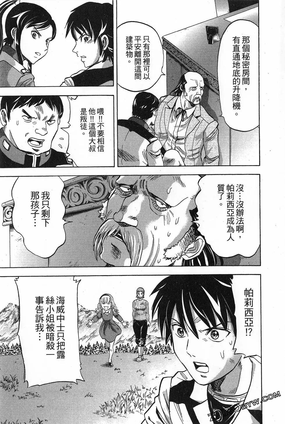 第16卷32