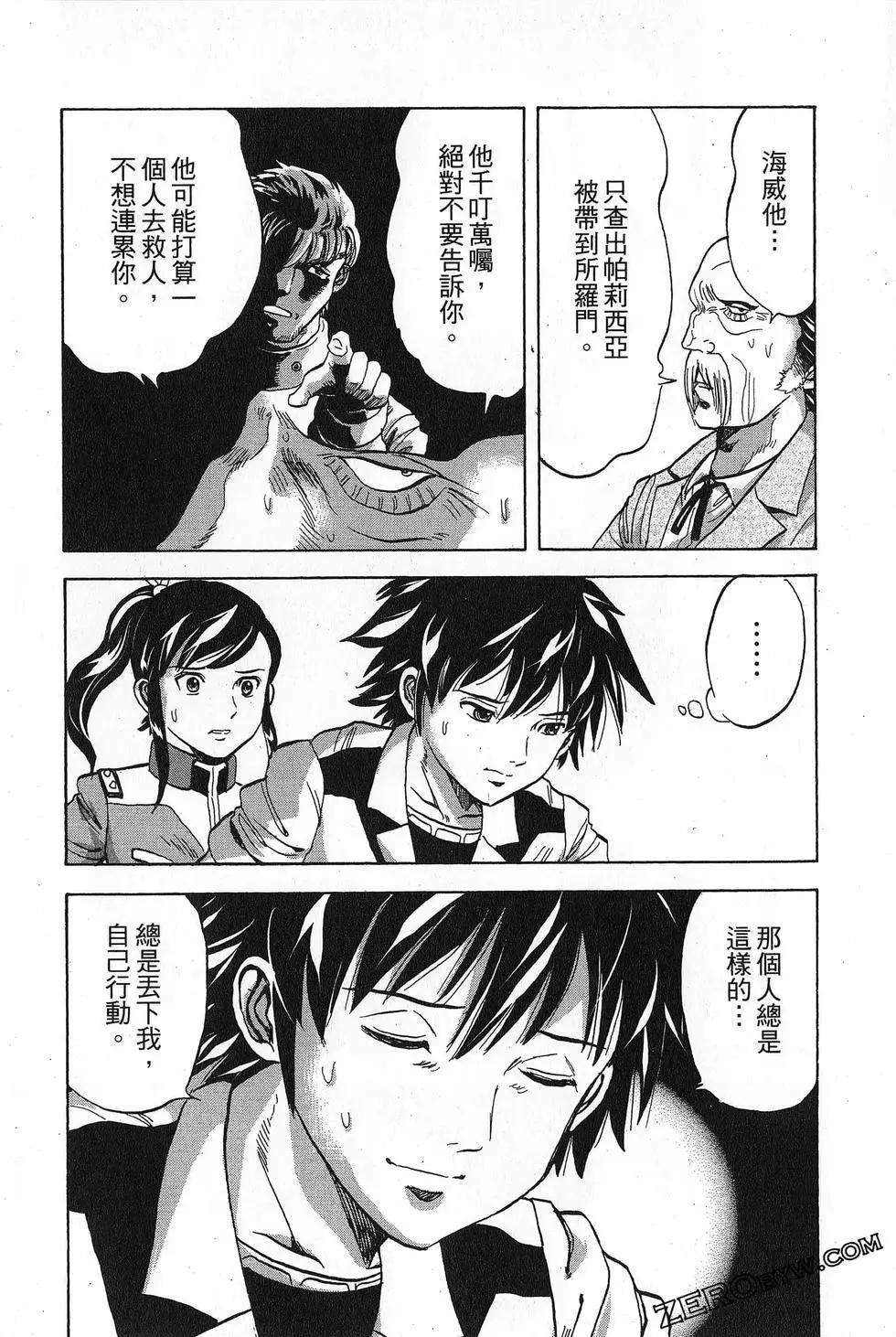 第16卷34
