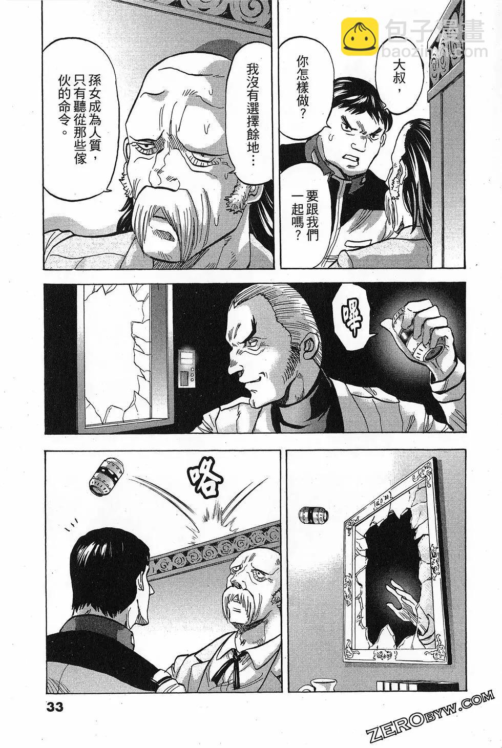 第16卷36