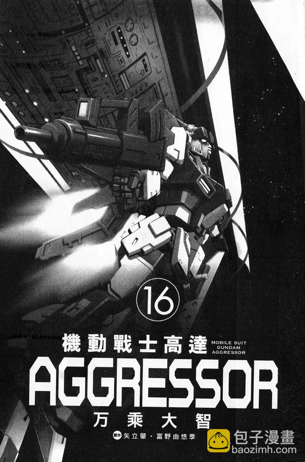 第16卷4