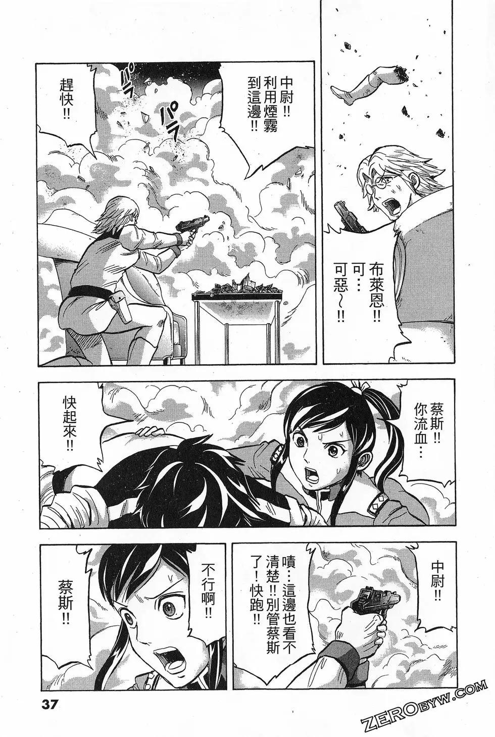 第16卷40
