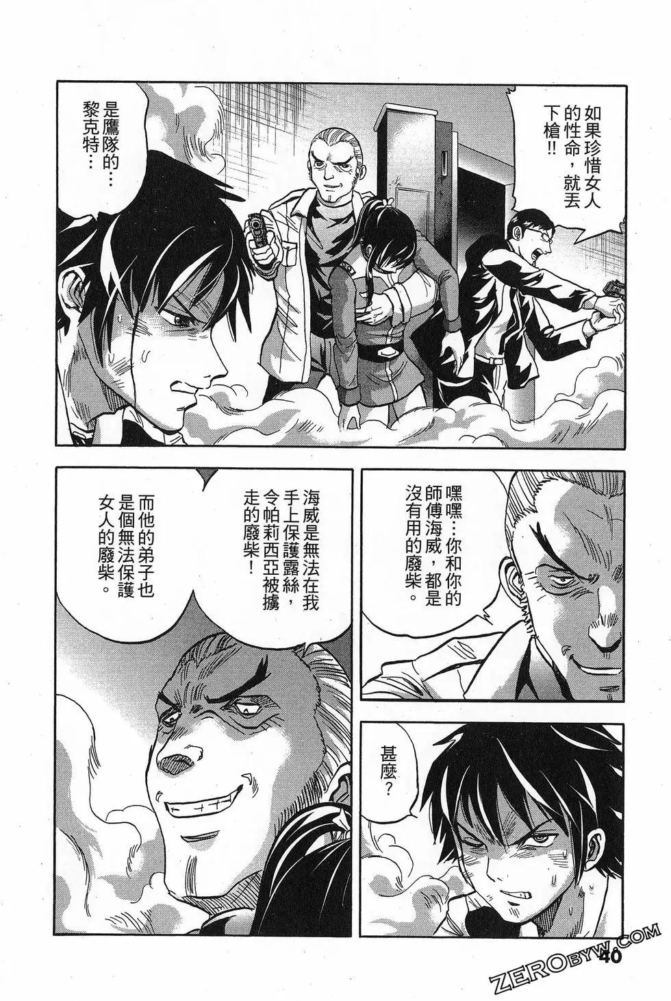 第16卷43