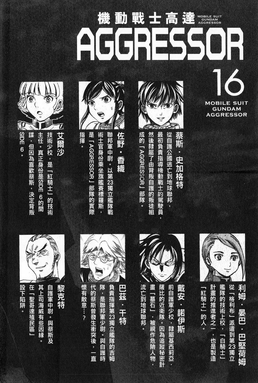 第16卷5