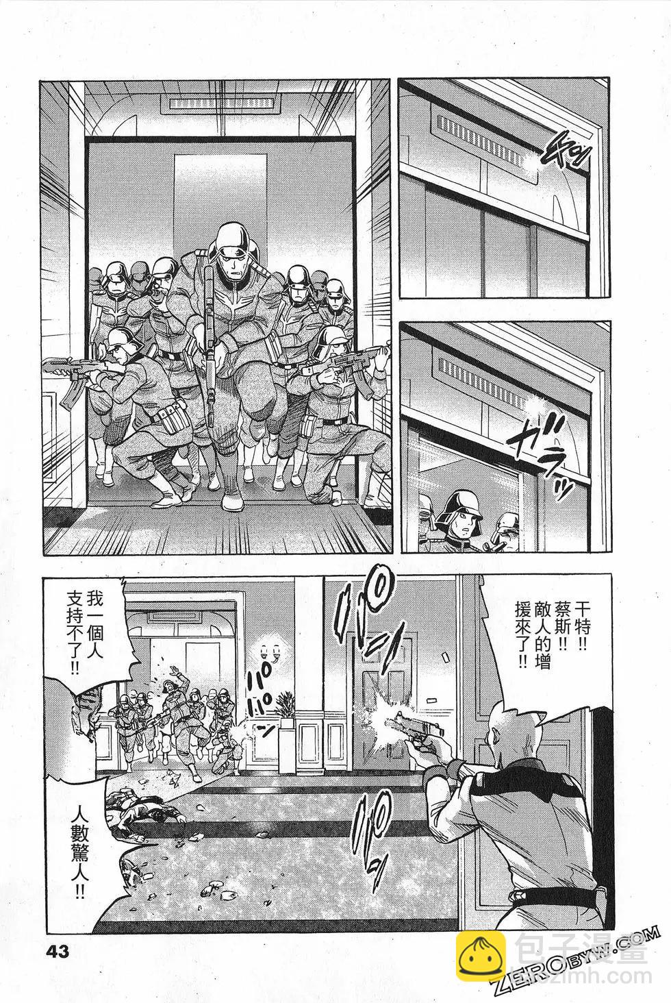 第16卷50