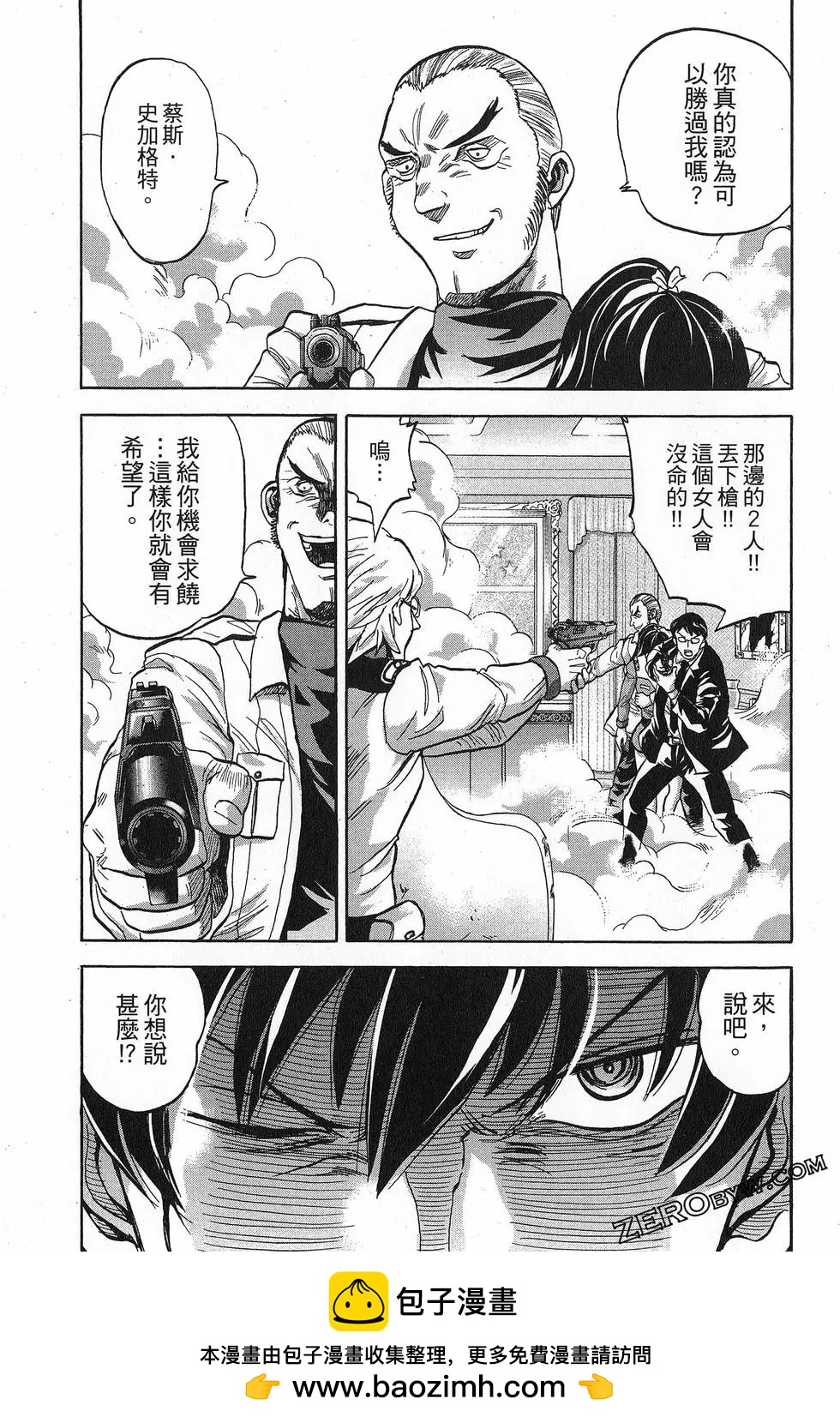 第16卷53